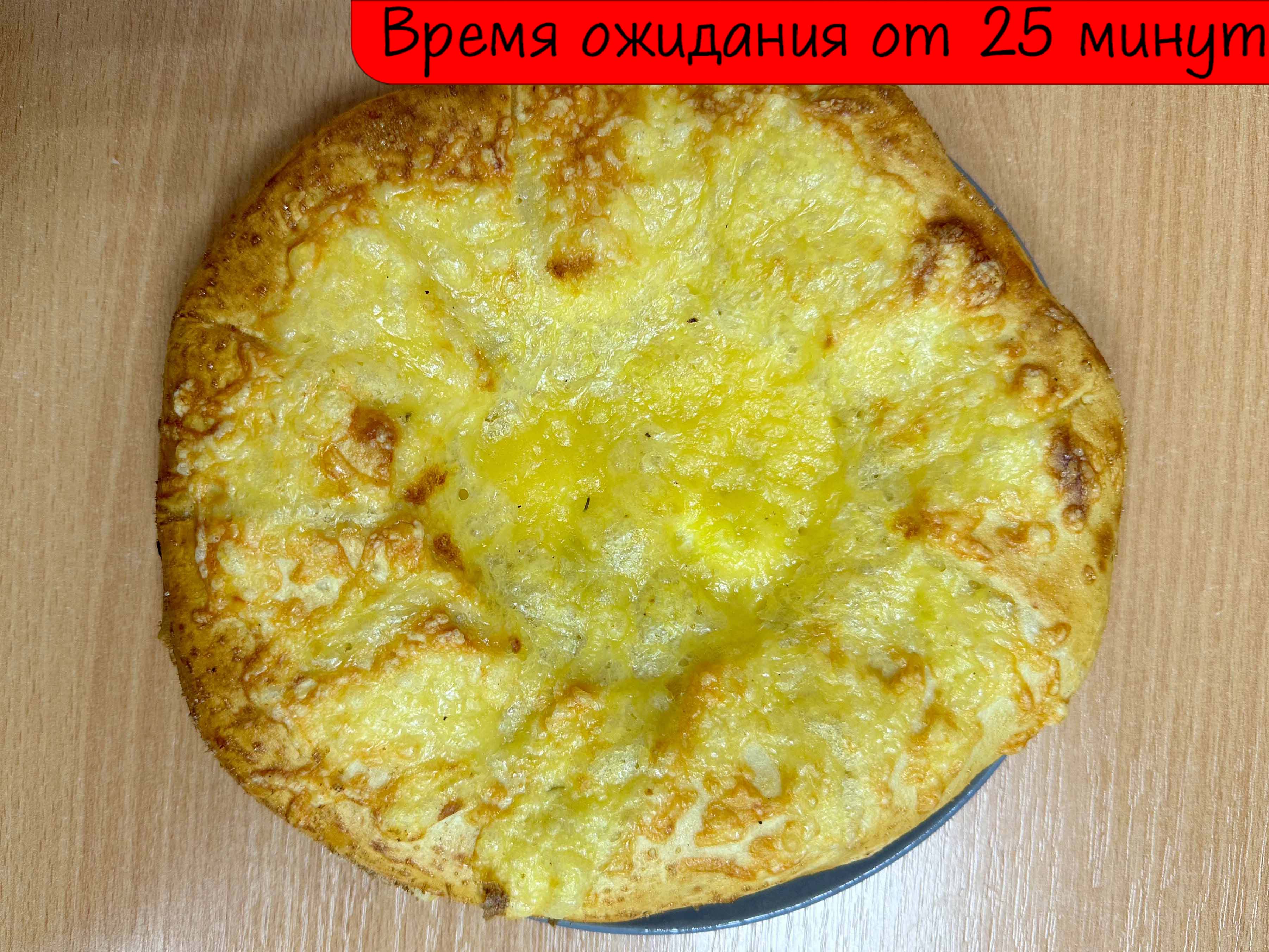 хачапури по мигрельски